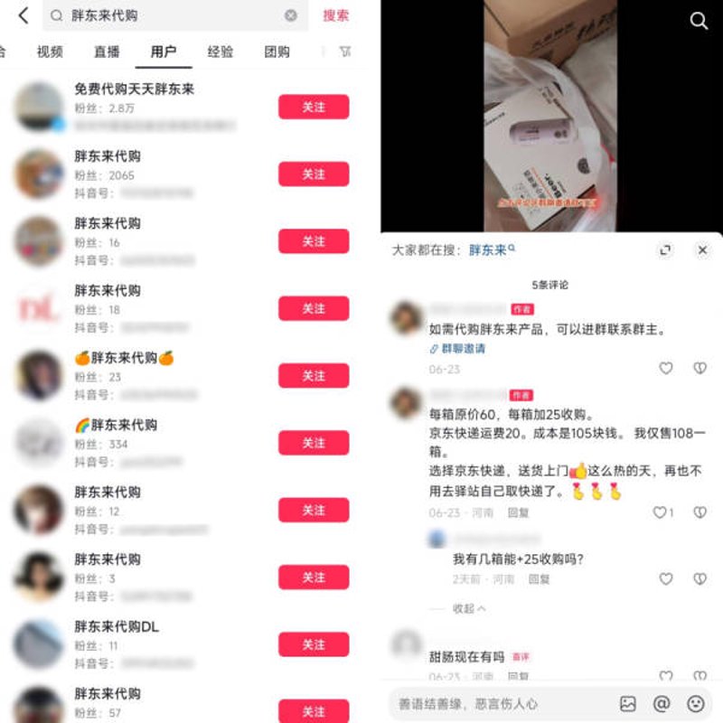 在如今的游戏市场中，越来越多的玩家选择通过交易来提升自己的游戏体验或获取稀有道具。然而，如何安全、高效地进行游戏账号交易却成为了许多玩家关注的问题。