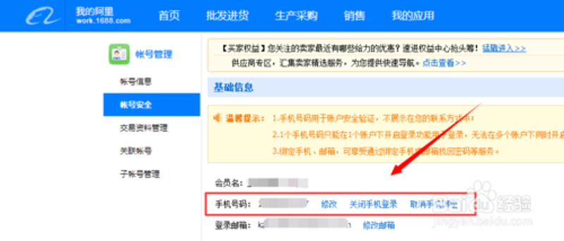 在当今数字化时代,购买虚拟货币或游戏账号成为了一种流行的娱乐方式。本文将从多个维度探讨这一行为背后的行业趋势与未来发展方向。