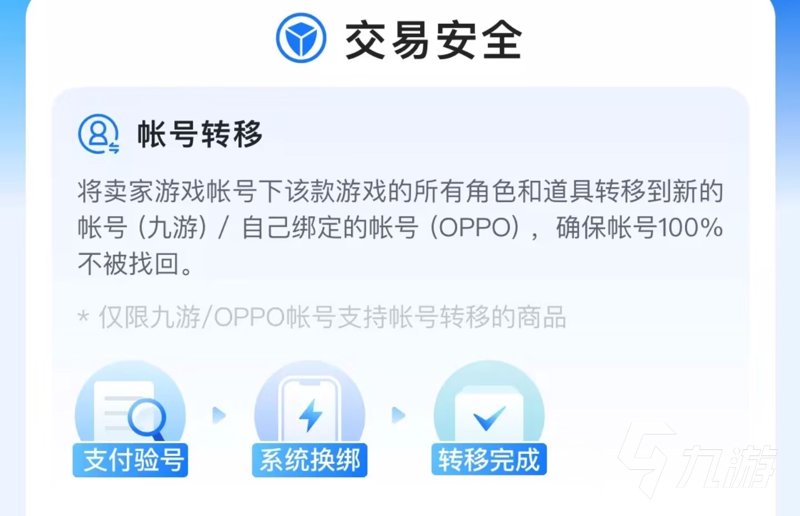 在当今社交媒体盛行的时代,拥有一个具有高关注度的社交账号似乎成为了品牌和个体展示自我的重要途径之一。然而,对于一些创业者来说,他们可能会考虑通过购买已有的热门账号来快速获得曝光。这篇文章将从行业分析的角度出发,探讨购买社交账号这一行为的利弊,并分享相关的数据与趋势。