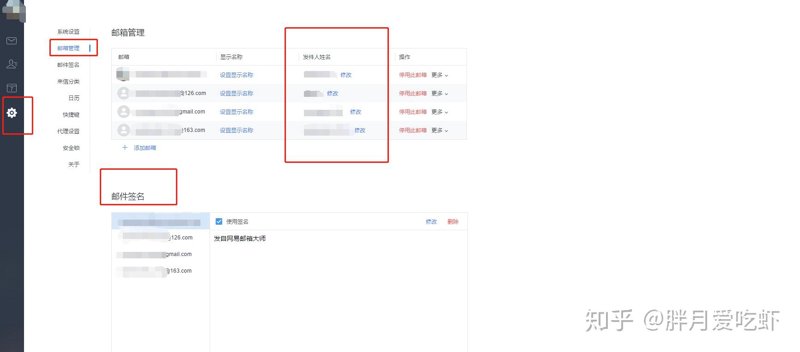 账号批发：如何选择靠谱的服务商