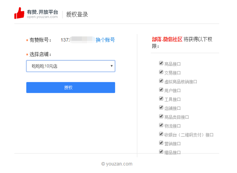 如何安全有效地购买社交账号？