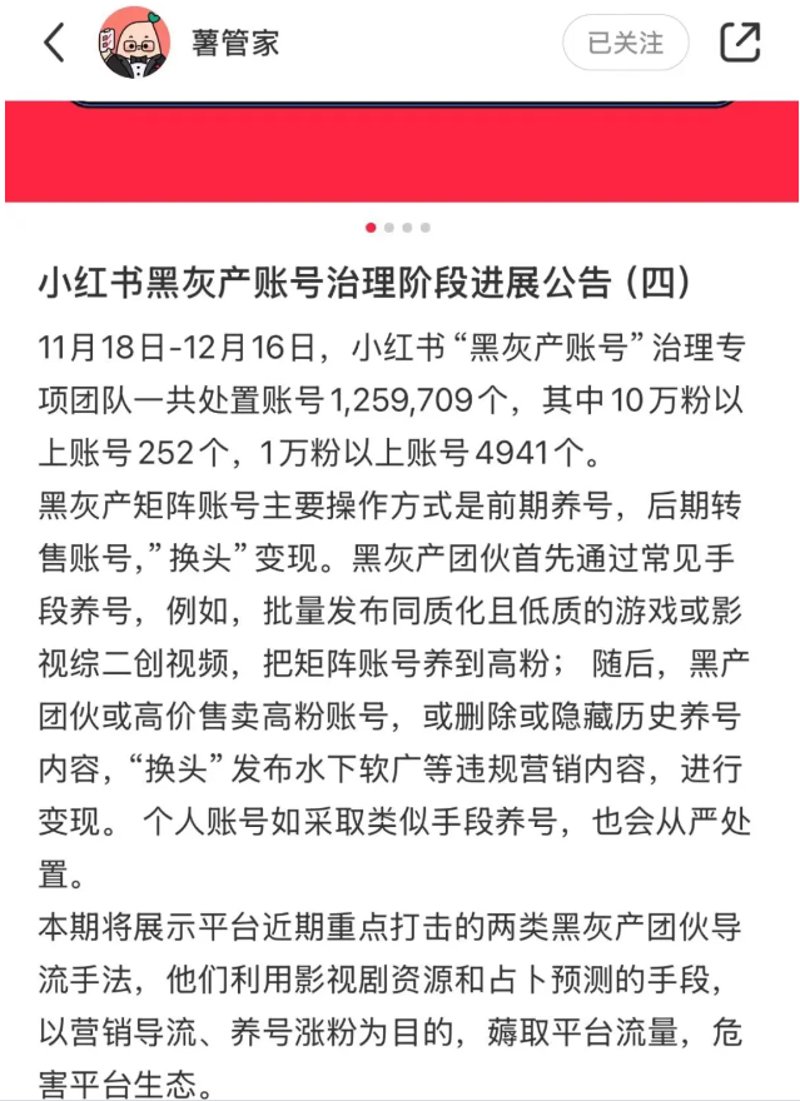 游戏账号交易：如何安全又快速地转手？