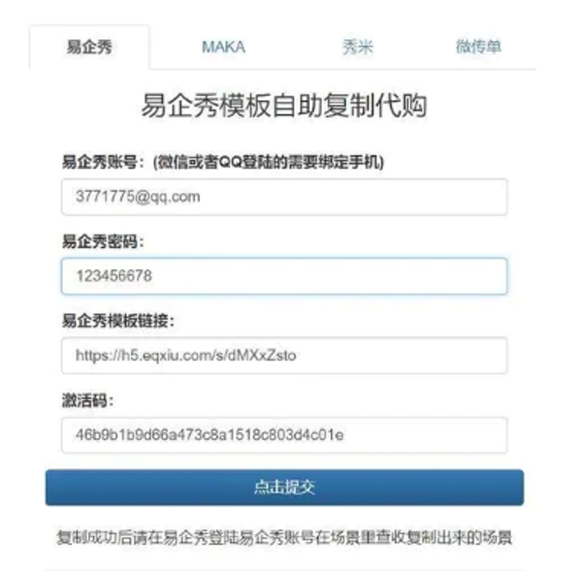 账号批发:如何选择优质服务商