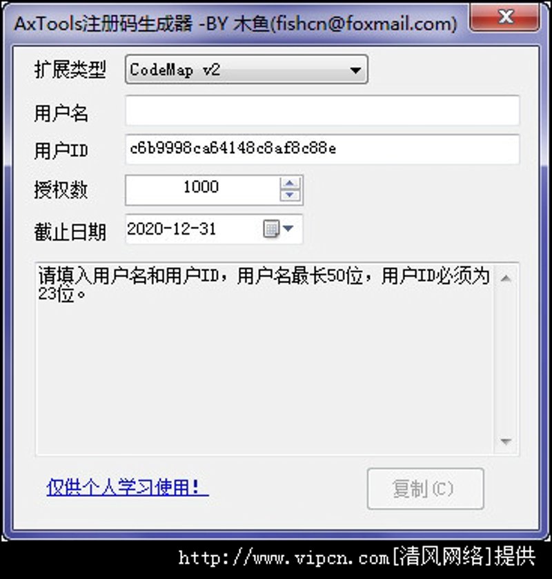 游戏账号交易：如何避免陷阱与风险