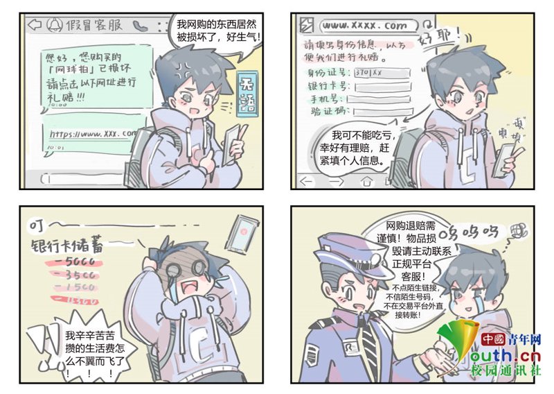 在如今的游戏世界里,买卖游戏账号已经成为一种普遍现象。然而,在进行此类交易时,新手玩家们常常会遇到各种问题和困惑。今天我们就来聊聊如何安全地购买或出售游戏账号。