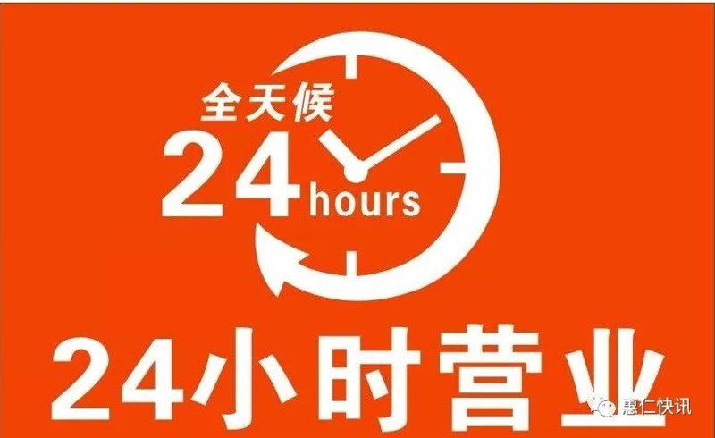 24小时自动发货，如何实现订单处理的自动化？