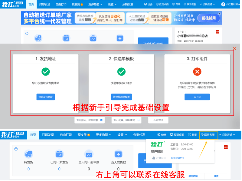 社交账号购买:值得信赖的选择吗?