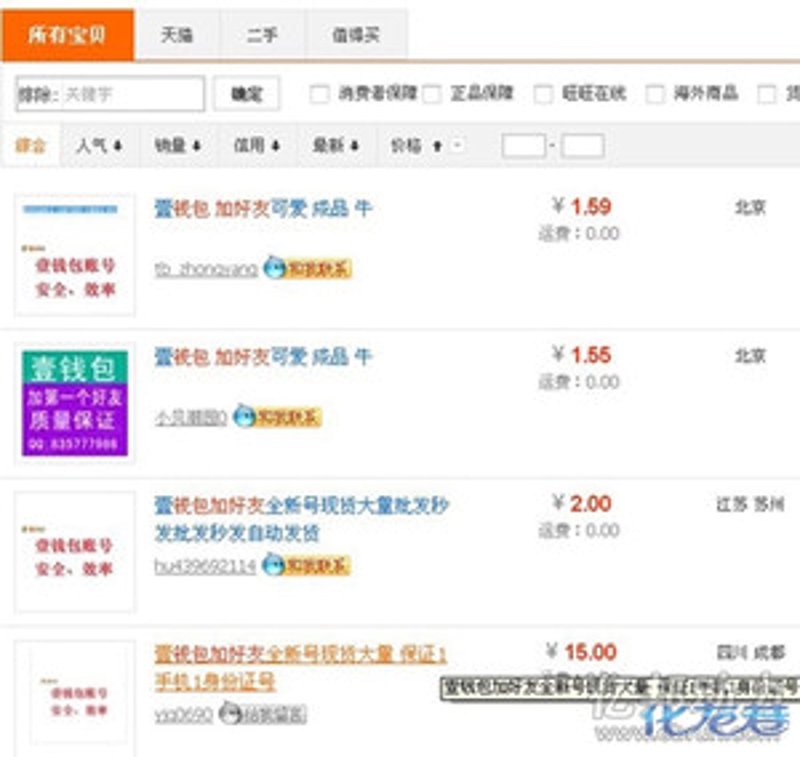 如何选择合适的社交账号购买?这是一篇教程指南,帮助你了解不同类型社交账号的优劣势,并提供操作建议。